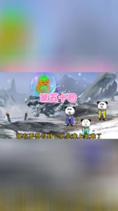 春雨直播app