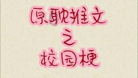 全民烧脑3去广告版