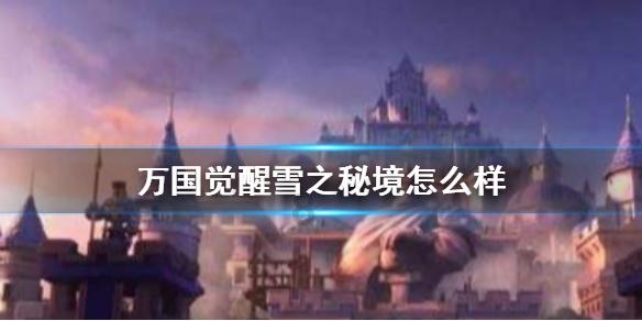 嘉日单词