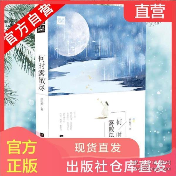 动物帮帮忙保卫家园