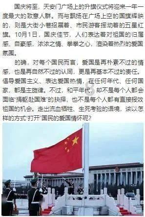 关注相亲男见面时的哪些表现会让女生反感?,一起创造知识星球的美好未来